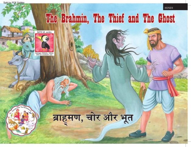 The Brahman, the Thief and the Ghost